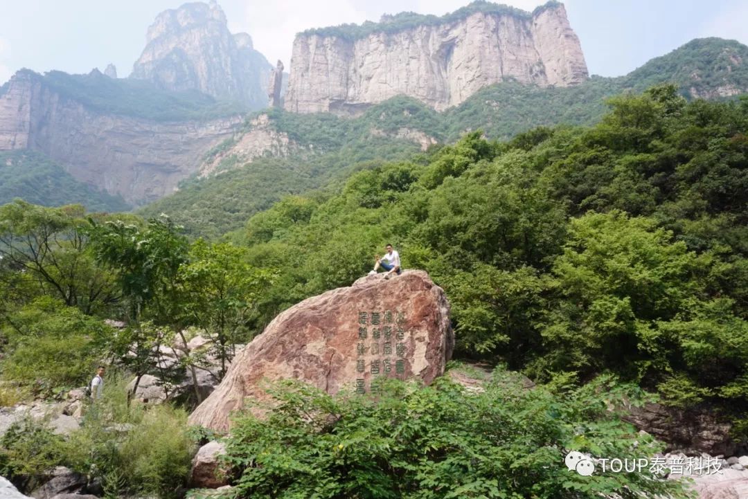 泰普齊聚八里溝 泰普齊聚八里溝