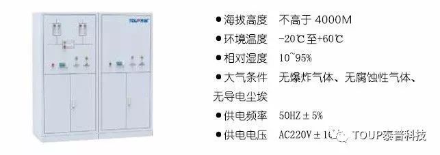 TPM-QS100智能抗晃電系統(tǒng) TPM-QS100智能抗晃電系統(tǒng)