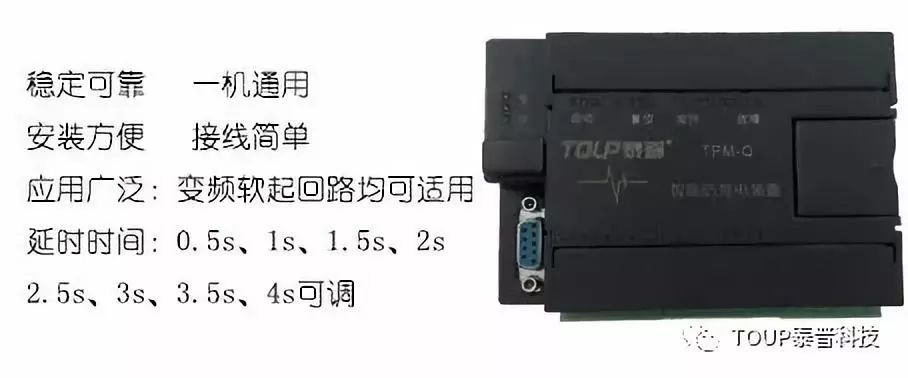 TPM-QC抗晃電控制器 TPM-QC抗晃電控制器