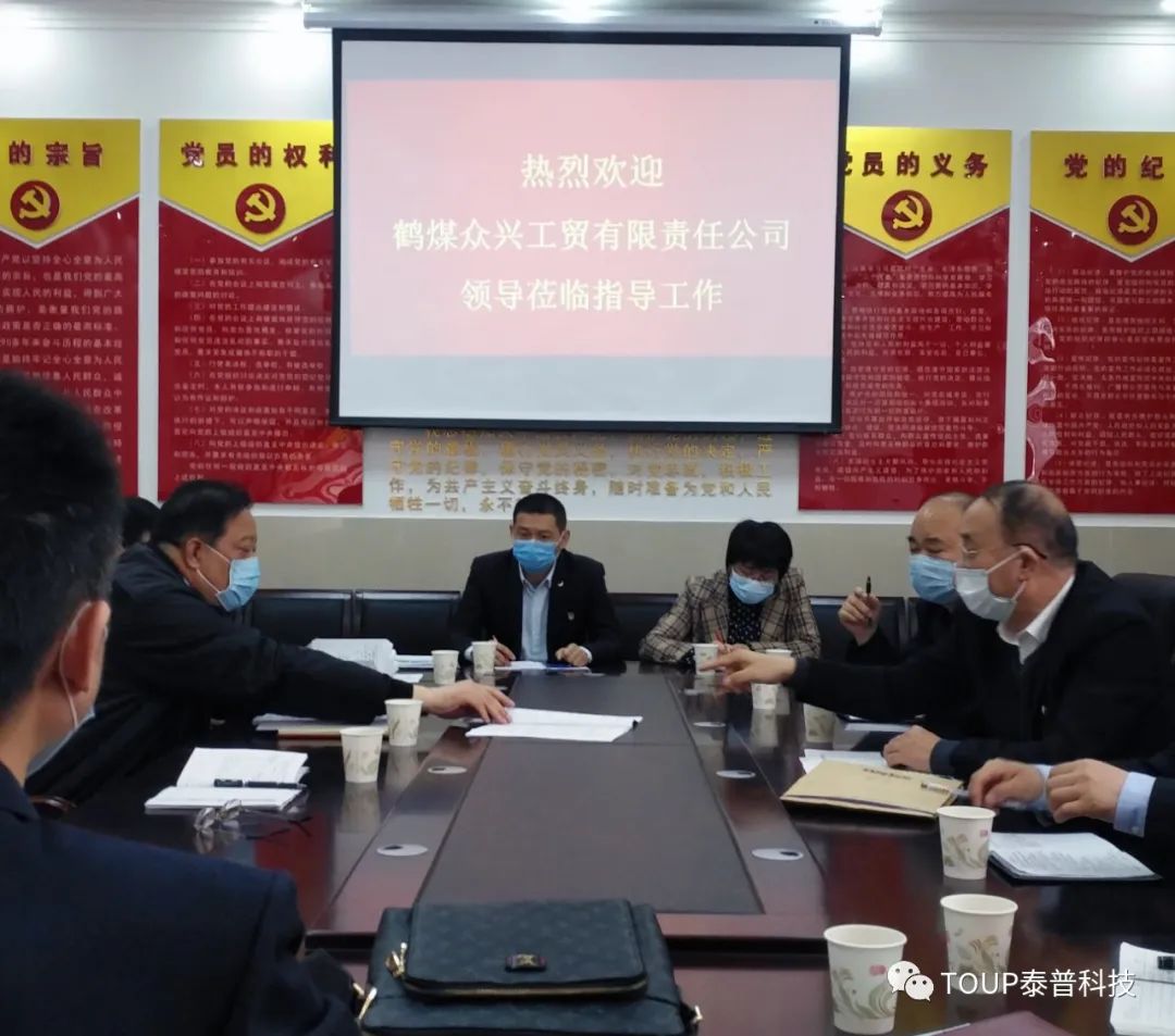 項(xiàng)目交接會(huì) 項(xiàng)目交接會(huì)