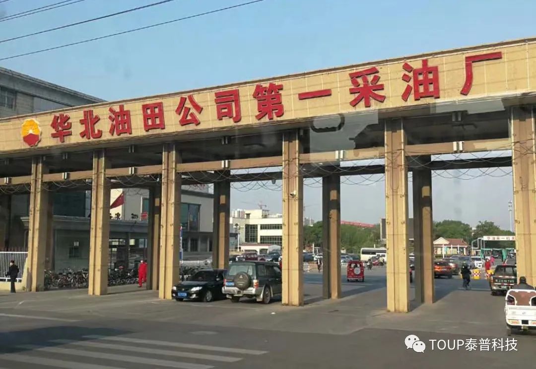 中國(guó)石油華北電力分公司 中國(guó)石油華北電力分公司