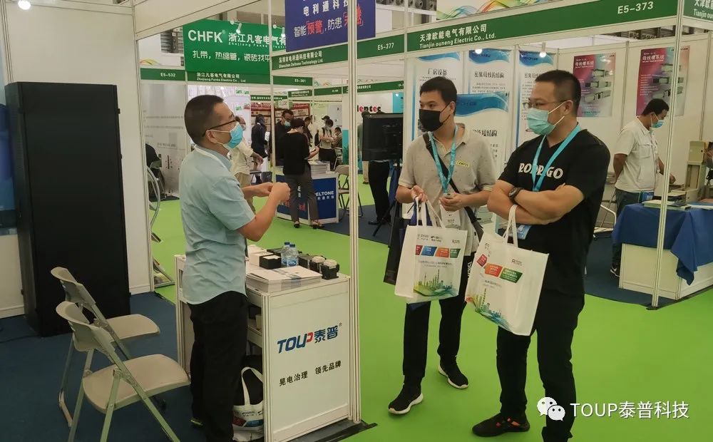 泰普科技參加2020第二十屆全電展 泰普科技參加2020第二十屆全電展