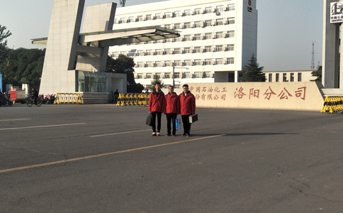 泰普科技與中石化洛陽分公司進行電壓暫降治理技術(shù)交流