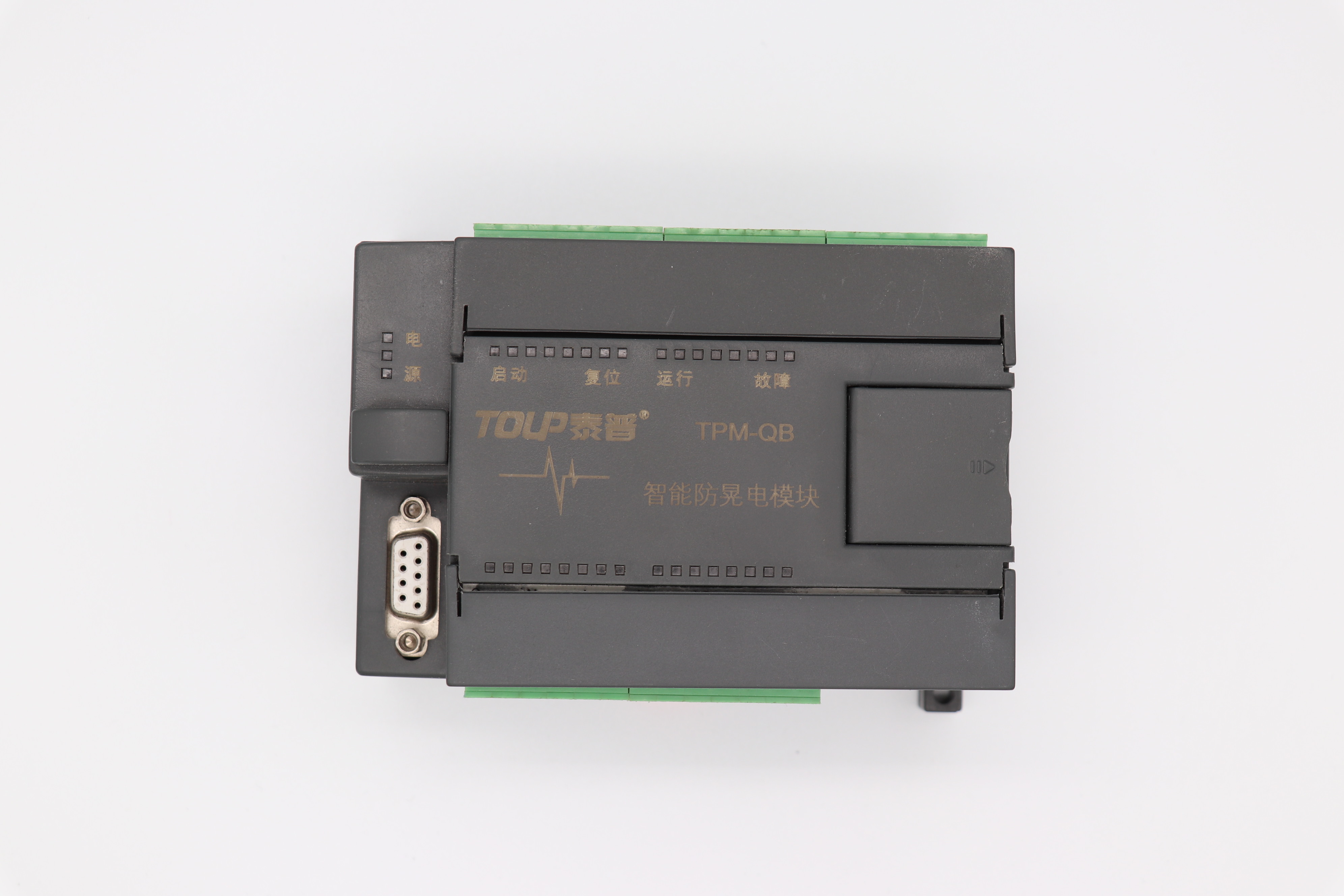 防晃電模塊 防晃電模塊