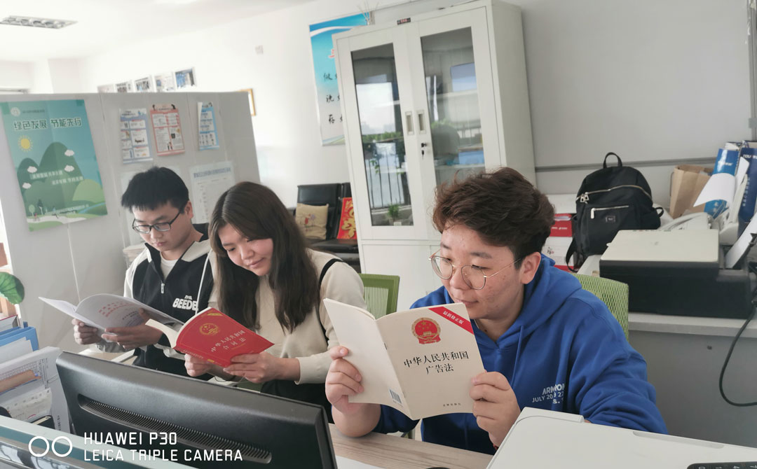 新廣告法培訓(xùn) 新廣告法培訓(xùn)